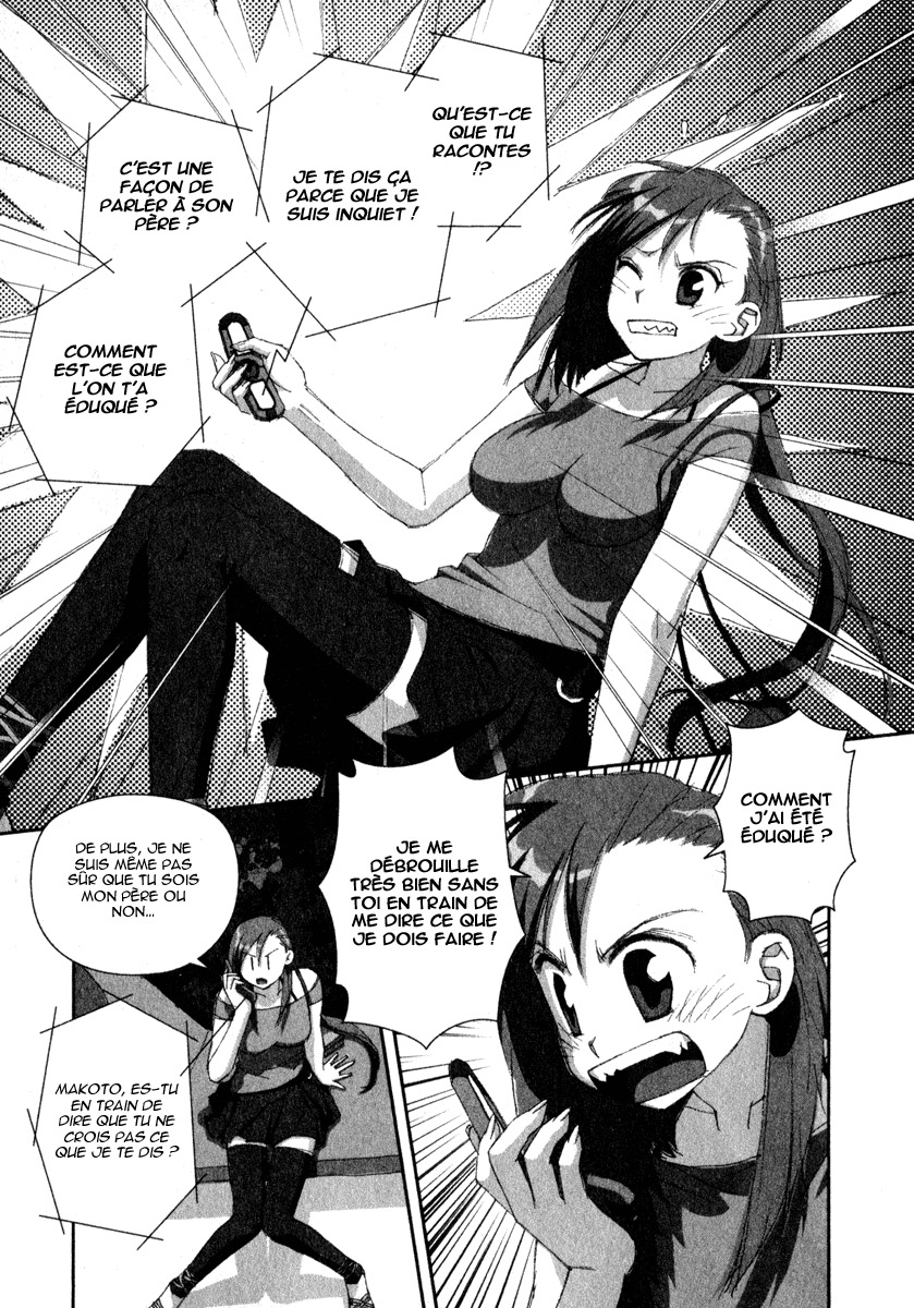 img Boku no Futatsu no Tsubasa 3